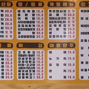 장군수산 리뷰 사진