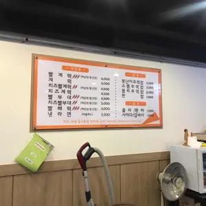 틈새라면 리뷰 사진