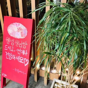 하롱베이 리뷰 사진