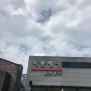 하롱베이 리뷰 사진