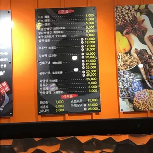 편백장수 리뷰 사진