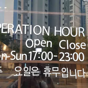 라무진 리뷰 사진