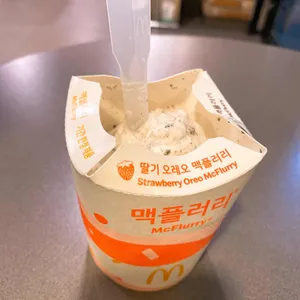 맥도날드 사진