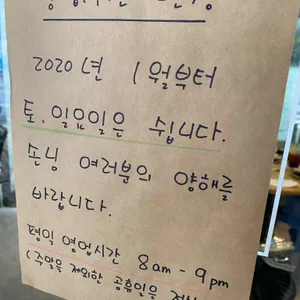 카페나루 리뷰 사진