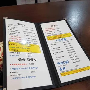 첫번째쌀국수 리뷰 사진