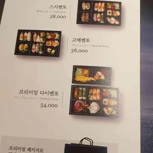 긴자 리뷰 사진
