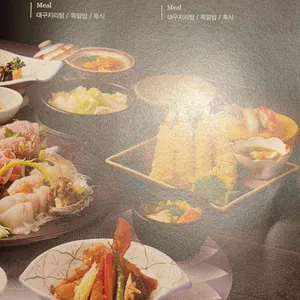 긴자 리뷰 사진