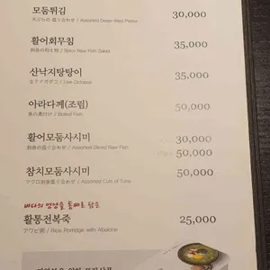 긴자 리뷰 사진