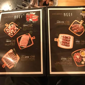 이차돌 리뷰 사진