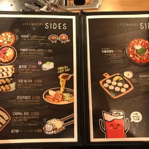 이차돌 리뷰 사진