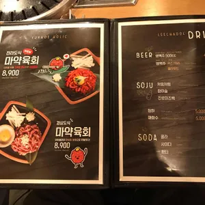 이차돌 리뷰 사진