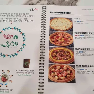 뜨돈 리뷰 사진