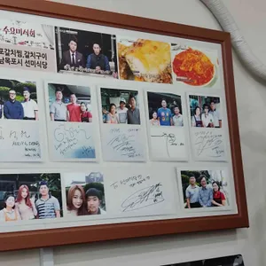 선미식당 리뷰 사진