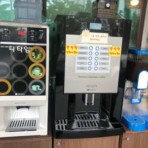 장수촌 리뷰 사진