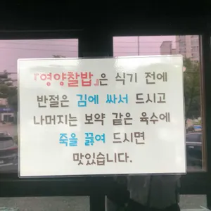 장수촌 리뷰 사진