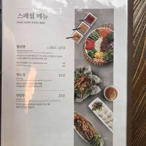 더포 리뷰 사진