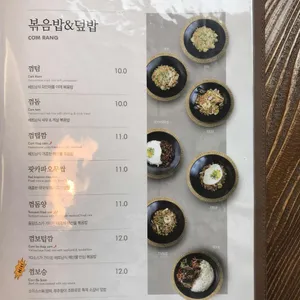 더포 리뷰 사진