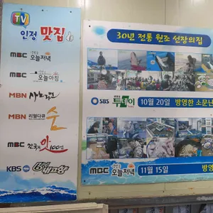 삼복호 리뷰 사진