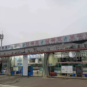 삼복호 리뷰 사진