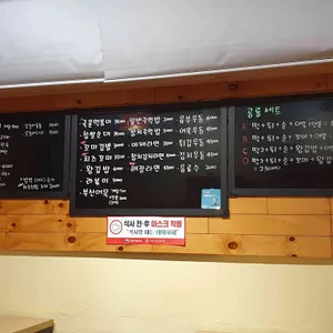 공룡떡볶이 리뷰 사진