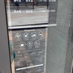 스타벅스 리뷰 사진