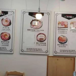 장혁민부대찌개 리뷰 사진