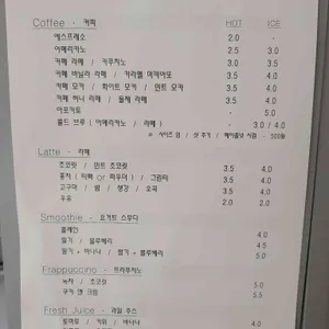 로시난테 리뷰 사진