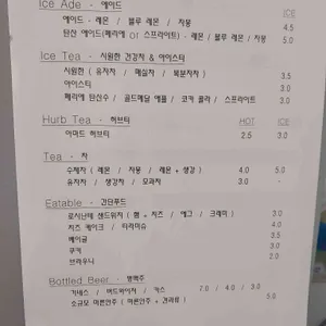 로시난테 리뷰 사진