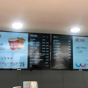 뉴욕핫도그앤커피 리뷰 사진