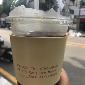 엣모스피어 리뷰 사진