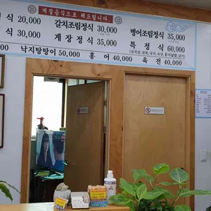 남도한정식수향 리뷰 사진