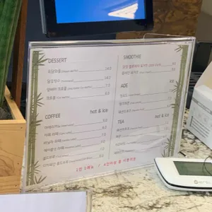 옥담 리뷰 사진