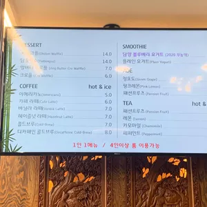 옥담 리뷰 사진