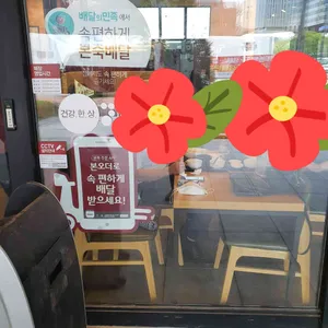 본죽 리뷰 사진