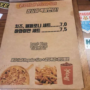 데블스피자 리뷰 사진