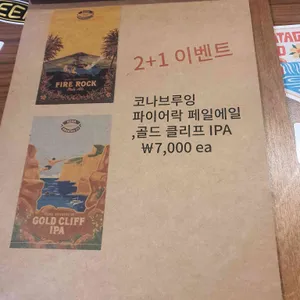 데블스피자 리뷰 사진