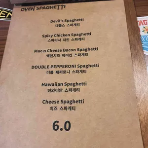 데블스피자 리뷰 사진