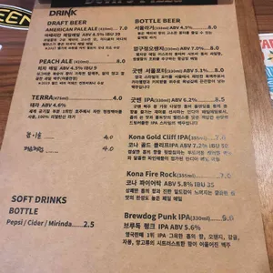 데블스피자 리뷰 사진