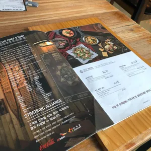 마초쉐프 리뷰 사진