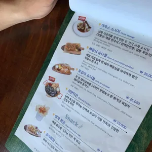 완벽한인생 리뷰 사진