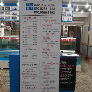 삼복호 리뷰 사진