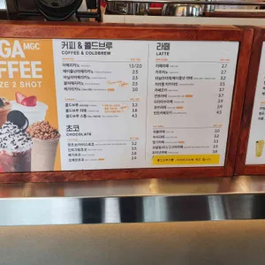 메가커피 리뷰 사진