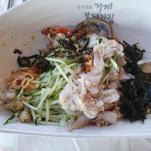 거제보재기집 사진