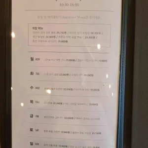 테디밸리 클럽하우스 레스토랑 리뷰 사진
