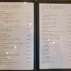 테디밸리 클럽하우스 레스토랑 리뷰 사진