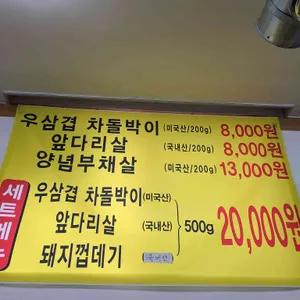 골목길 참숯화로구이 리뷰 사진