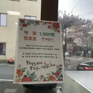 오미사꿀빵 리뷰 사진