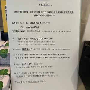 A coffee 사진