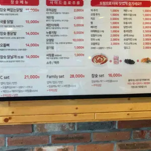 동대문엽기떡볶이 리뷰 사진