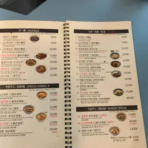 청담반점 리뷰 사진